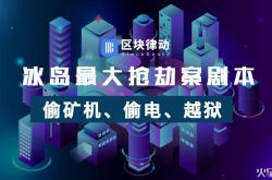 [8分钟教程]烟台工厂招工_哔哩哔哩-3